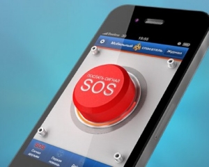 ������ sos